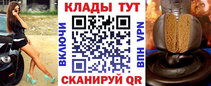 Наркота Электросталь АМФ МЕФ ГАШИШ Alpha PVP