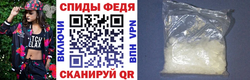 АМФЕТАМИН Premium Электросталь