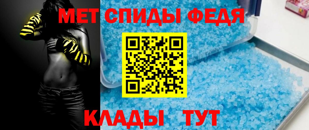 АМФЕТАМИН Розовый Электросталь