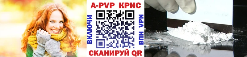 Alpha PVP Crystall Электросталь