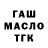Canna-Cookies конопля Tatjana Reichert