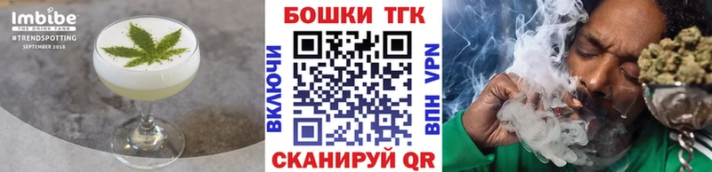 что такое   Электросталь  Печенье с ТГК марихуана 