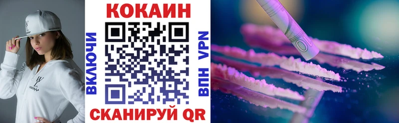 hydra сайт Электросталь COCAIN VHQ