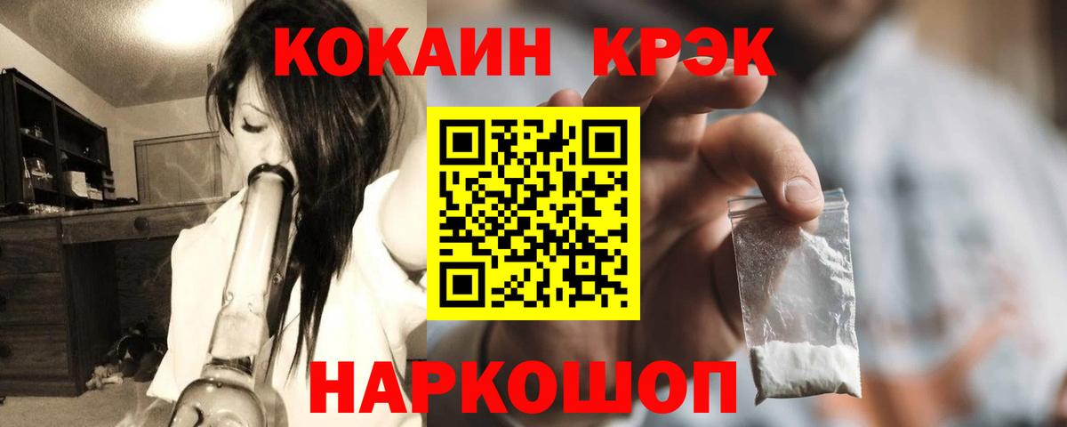 Кокаин Перу Электросталь