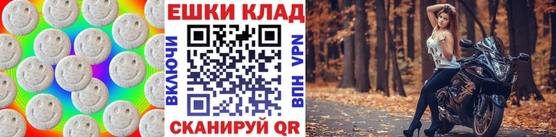 Экстази 300 mg  цена наркотик  дарк нет состав  Электросталь 