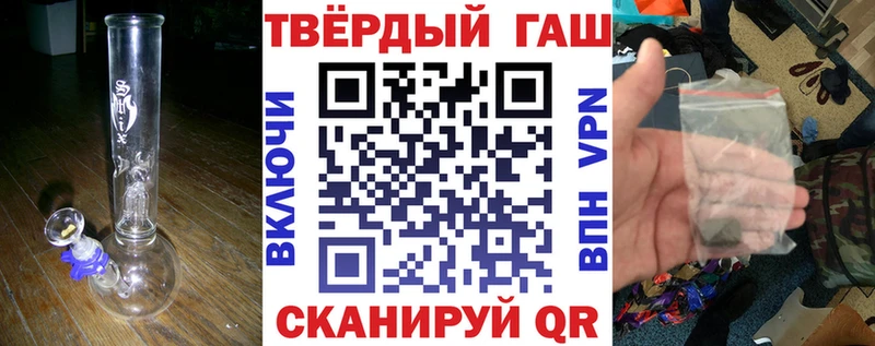 ГАШИШ Cannabis  магазин    Электросталь 