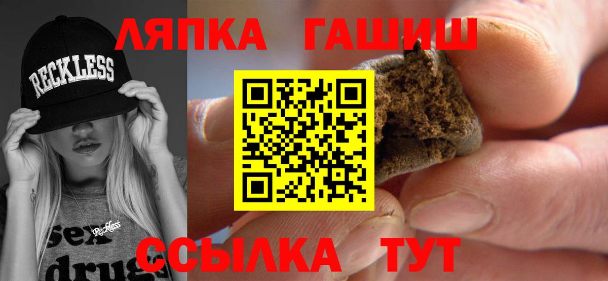 Гашиш хэш  купить   ГАШИШ  Гашиш Premium  Электросталь  Вход с VPN 