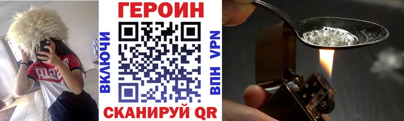 ссылка на мегу как зайти  Электросталь  ГЕРОИН Heroin 