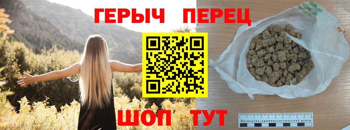 ГЕРОИН  Вход с VPN  Электросталь  ГЕРОИН афганец 