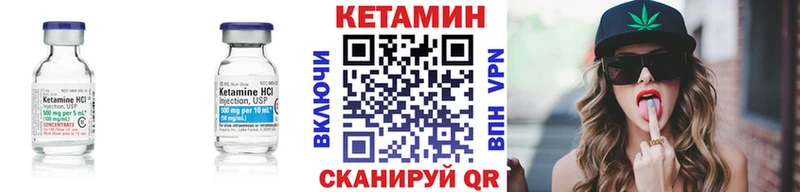 мега зеркало  что такое наркотик  Электросталь  КЕТАМИН ketamine 