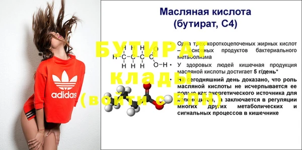 бошки Навашино