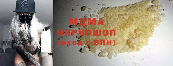 бошки Навашино