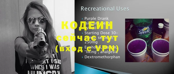 прущие крисы Надым