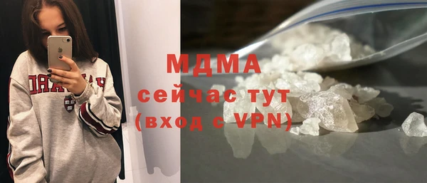 бошки Навашино