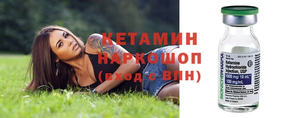 гидра Анива