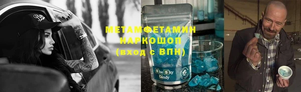 бошки Навашино