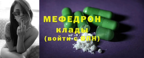 бошки Навашино