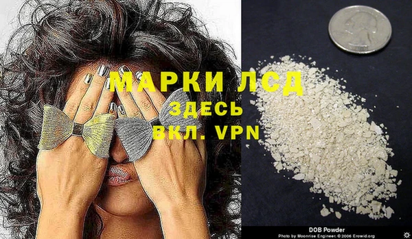 дмт Наволоки
