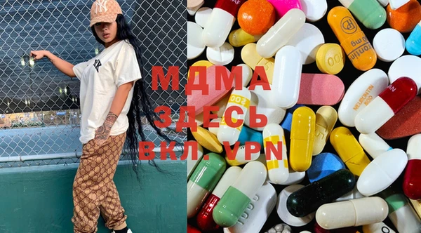мяу мяу кристалл Апатиты