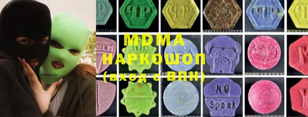 бошки Навашино