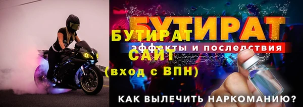 бошки Навашино