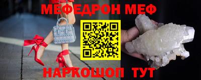 мефедрон мука Пушкино