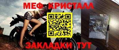 дмт Партизанск