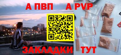 дистиллят марихуана Пыть-Ях