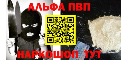 марки nbome Пугачёв