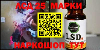 марки nbome Пугачёв