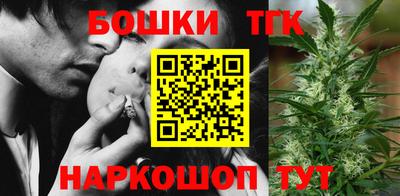 мефедрон мука Пушкино