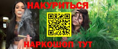 дистиллят марихуана Пыть-Ях