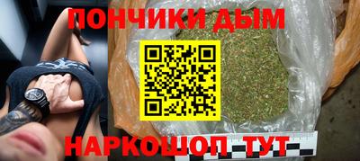 мефедрон мука Пушкино