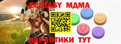 амф Первоуральск