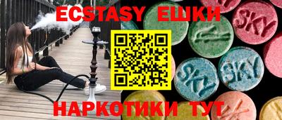 марки nbome Пугачёв
