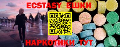 мефедрон мука Пушкино