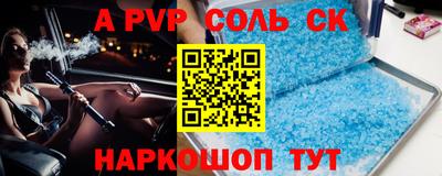 мефедрон мука Пушкино