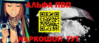 мефедрон мука Пушкино