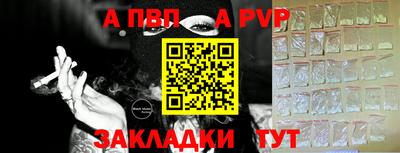 марки nbome Пугачёв