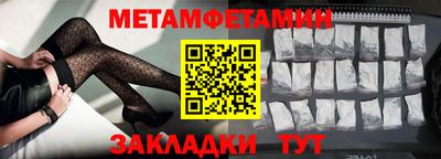 амф Первоуральск