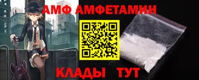 амф Первоуральск