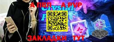 мефедрон мука Пушкино