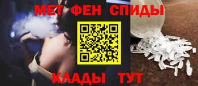 мефедрон мука Пушкино