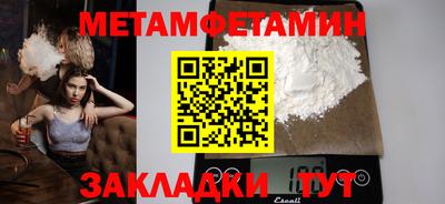 дмт Партизанск