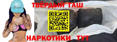 мефедрон мука Пушкино