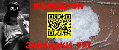 мефедрон мука Пушкино