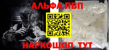 марки nbome Пугачёв