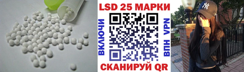 MEGA маркетплейс  Электросталь  Лсд 25 экстази кислота 