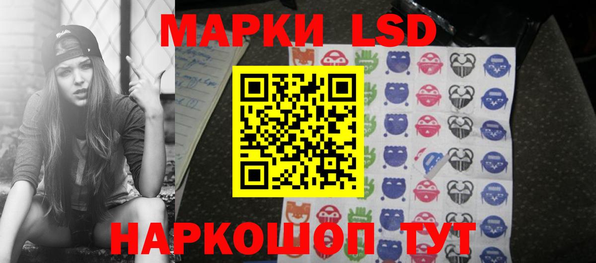 Электросталь  LSD-25 экстази ecstasy  LSD-25 экстази ecstasy  Вход с VPN 