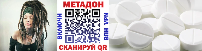 hydra ссылки  Электросталь  Метадон мёд 
